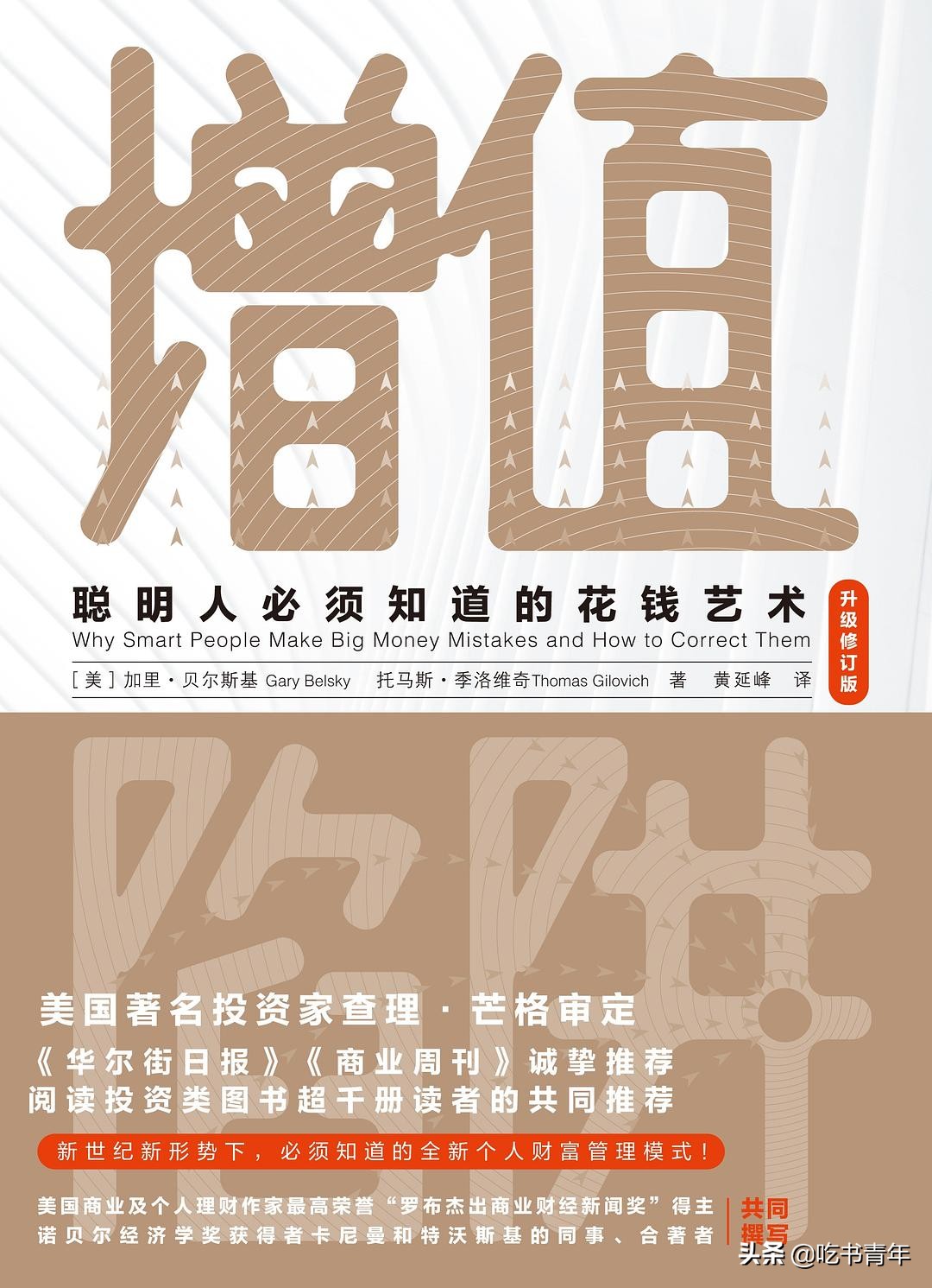 危机之下不能坐等机会上门，这五本书，让你学会如何主动寻找机会