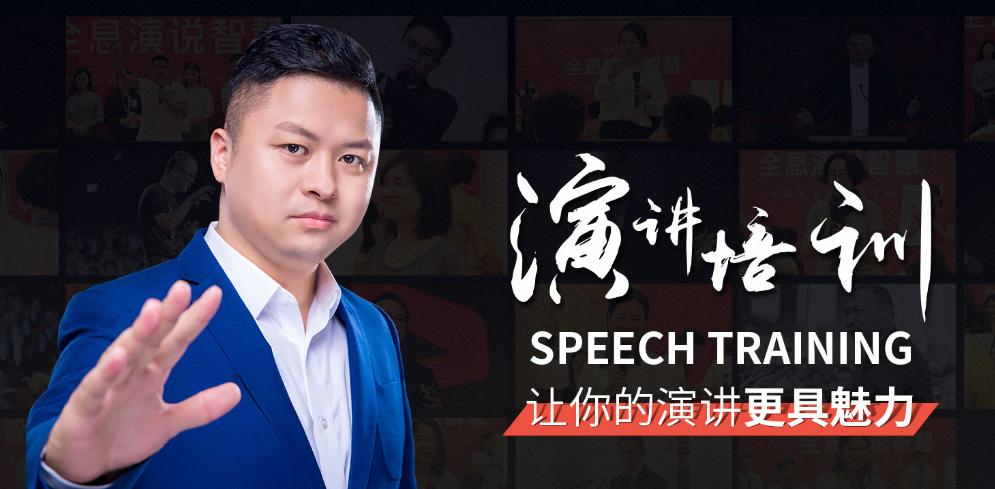 企业家必学的演讲自我介绍神奇模板，瞬间令人印象深刻