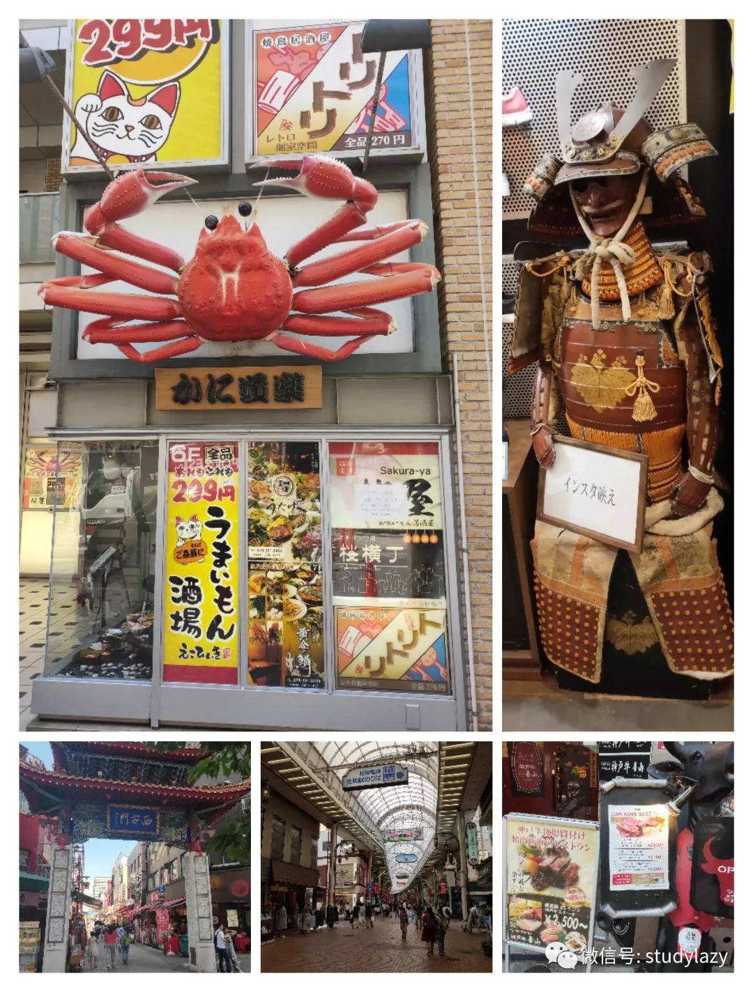 日本宇治离神户远吗,宇治神户一日游