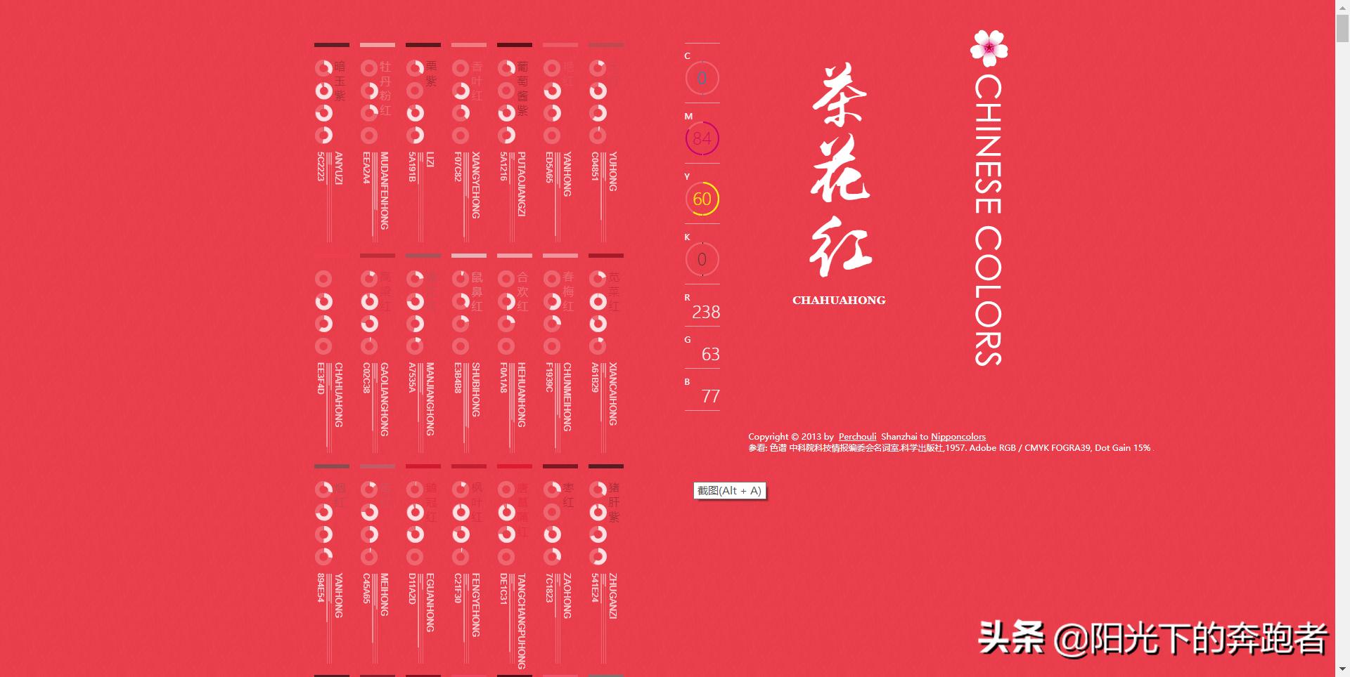 怎么设计中国风的海报,中国风海报版式分析