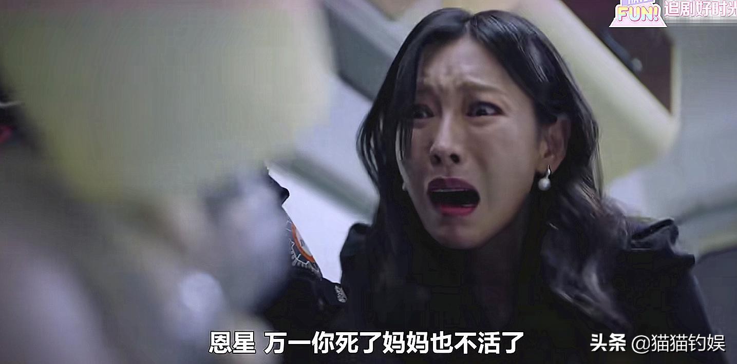 顶楼女主被杀后续,顶楼大结局女主被杀