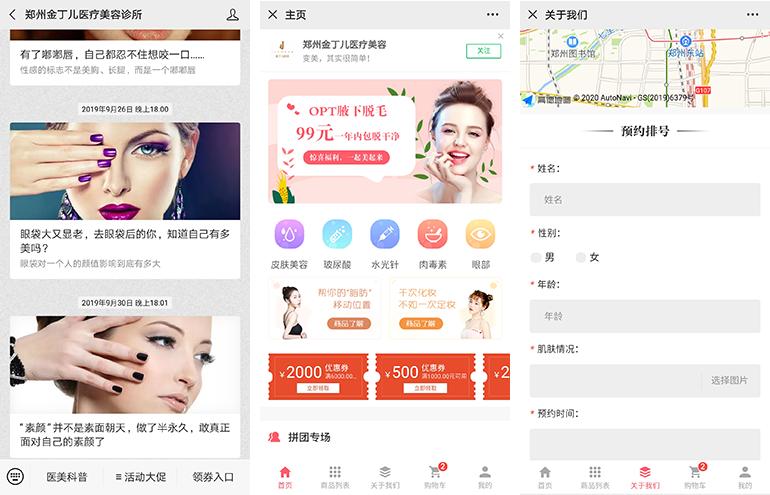 没有经验的小白怎么制作图文,没有经验怎么开通微信小程序