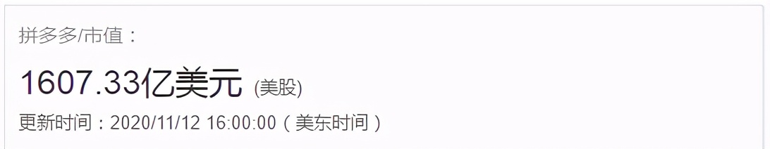 拼多多的盈利模式和淘宝的区别,拼多多会超越淘宝吗