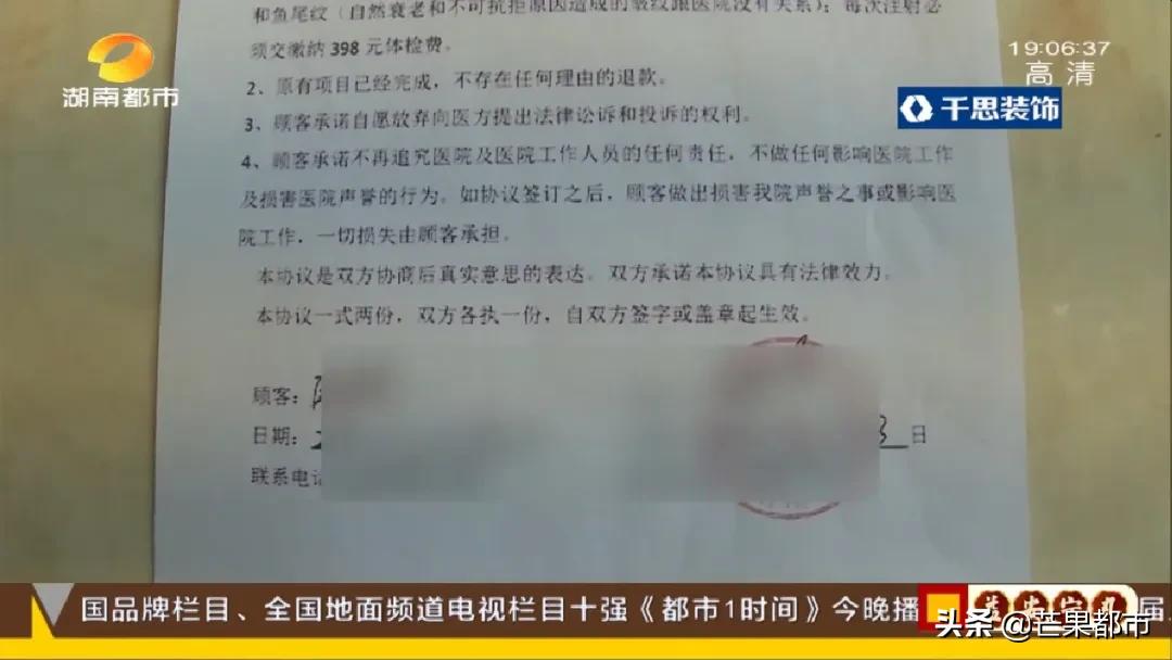 医生推荐去除法令纹,长沙哪个医院可以打法令纹