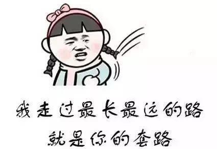 信用卡销售的套路