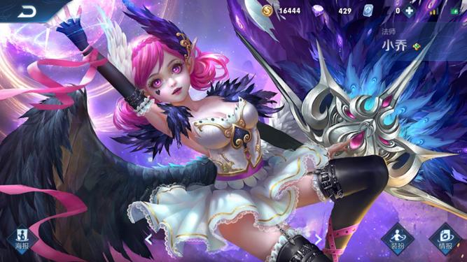 小乔s19出装最强输出,王者s19小乔更新了吗