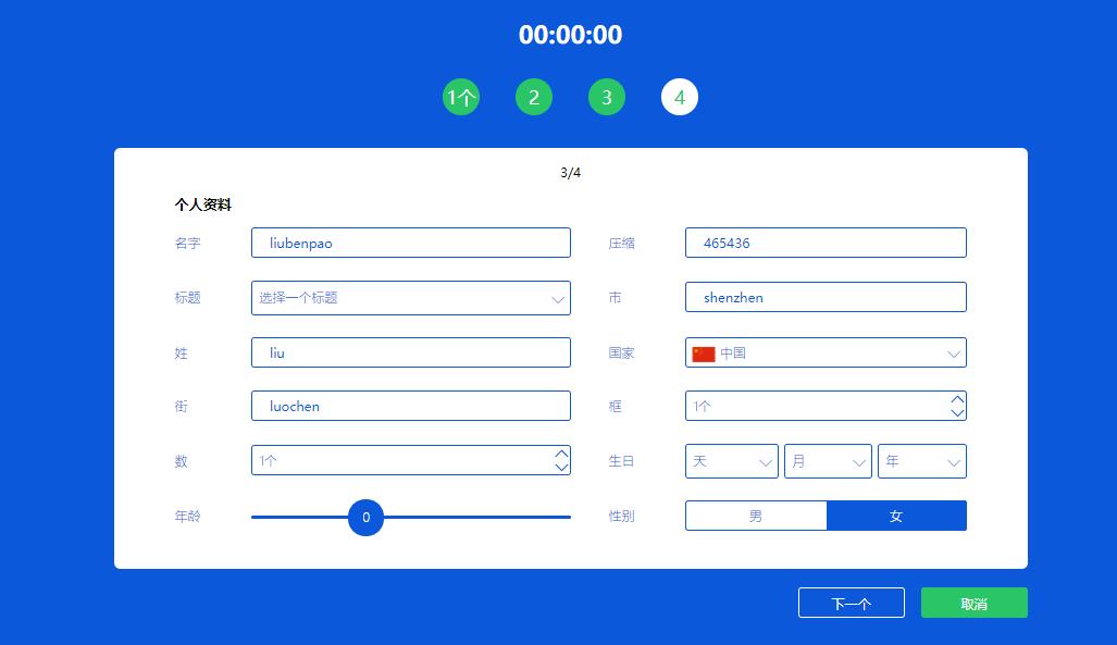 ui糟糕设计,最糟糕的ui设计