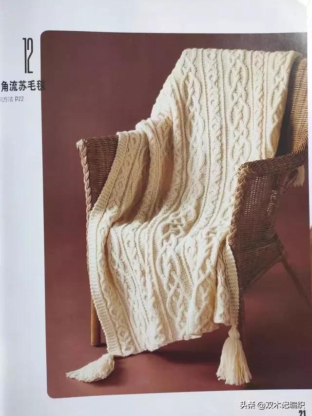 棒针大盖毯编织视频,双木记棒针编织玫瑰花盖毯