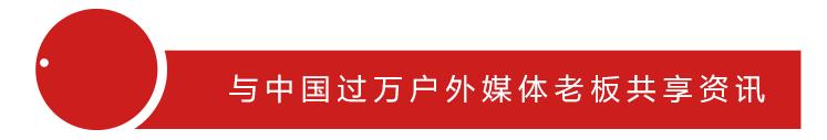 户外广告现状和未来发展前景如何,新消费时代营销趋势