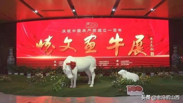 《三牛为范挥写人生》――张怀文画牛感言（作者：郭新民）