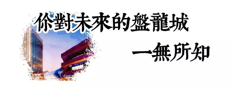 武汉盘龙城古城遗址,武汉盘龙城的起源