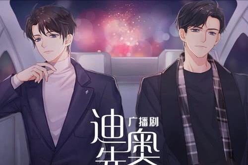 追完《迪奥先生》，看过《AWM绝地求生》，又沉迷于这3本沙雕小说