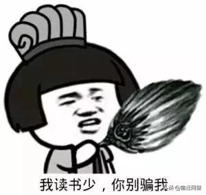 平凉女子刷单被骗5万,山阳县一女子刷单被骗24万