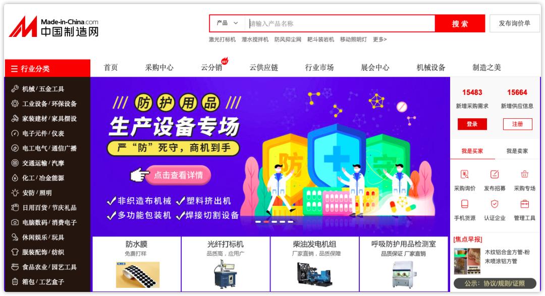 3-5元纸巾批发渠道货源,做生意货源哪里找