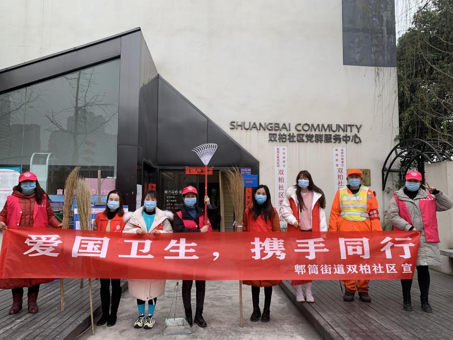 文明郫都丨守护生态颜值，郫都志愿者在行动！