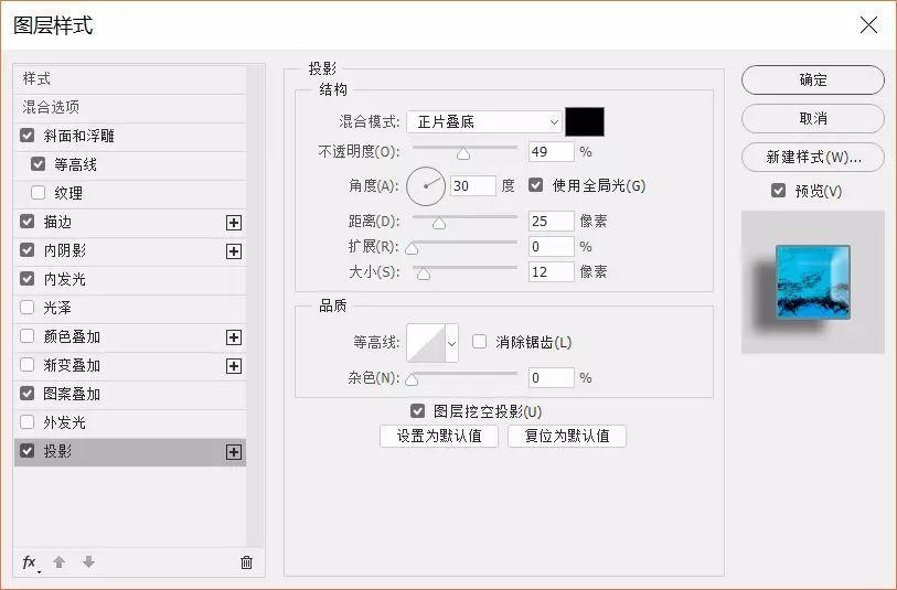 ps创意字体设计视频详细教程,ps制作黄金钻石字体