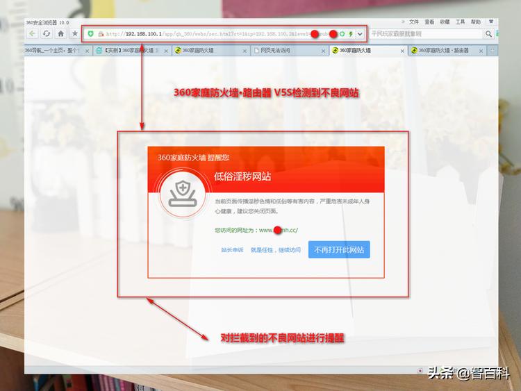 360家庭防火墙路由器v5s怎么使用,360家庭防火墙路由器T5G安盾系列