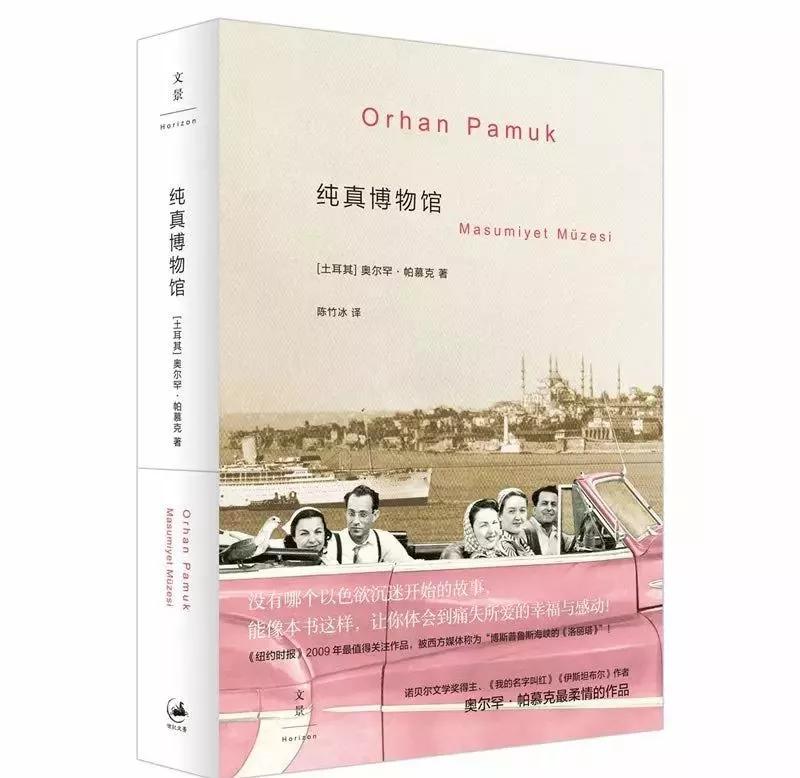 这25本爱情宝典让你迅速脱单
