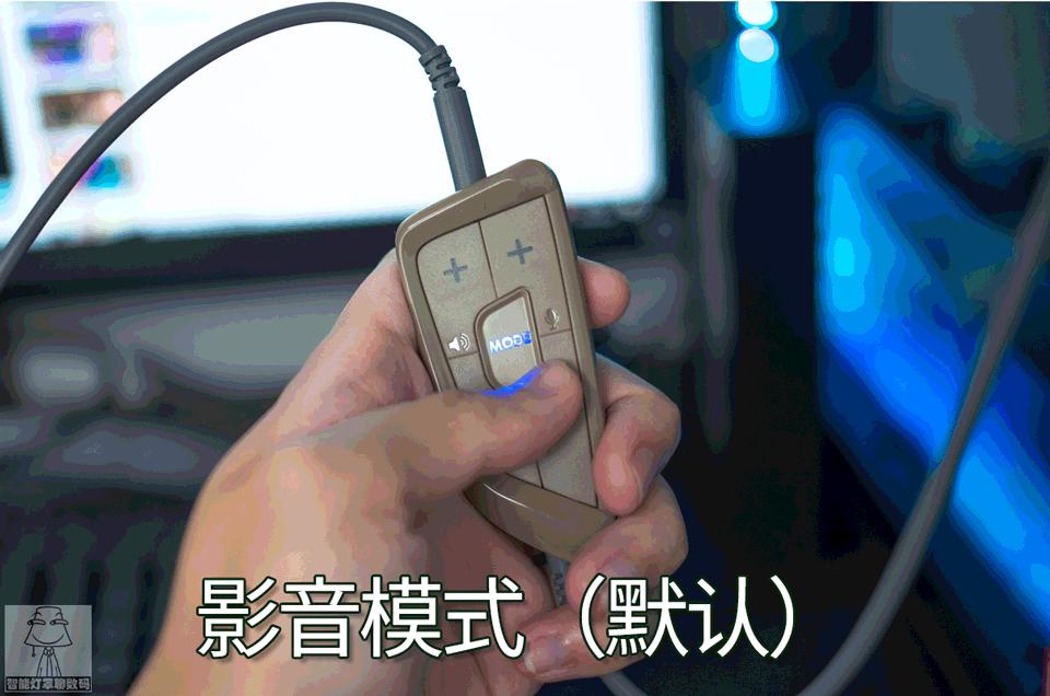 为了打败APEX邪恶玩家，我终于入坑7.1声道耳机——硕美科G805