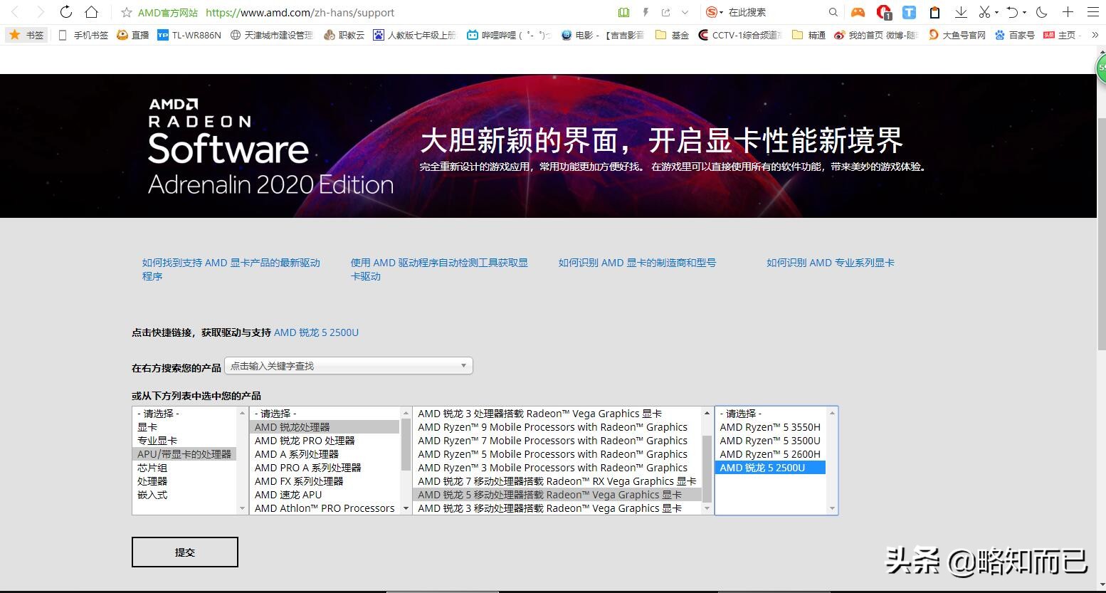 光荣magicbook锐龙版驱动更新失败,光荣magic优化