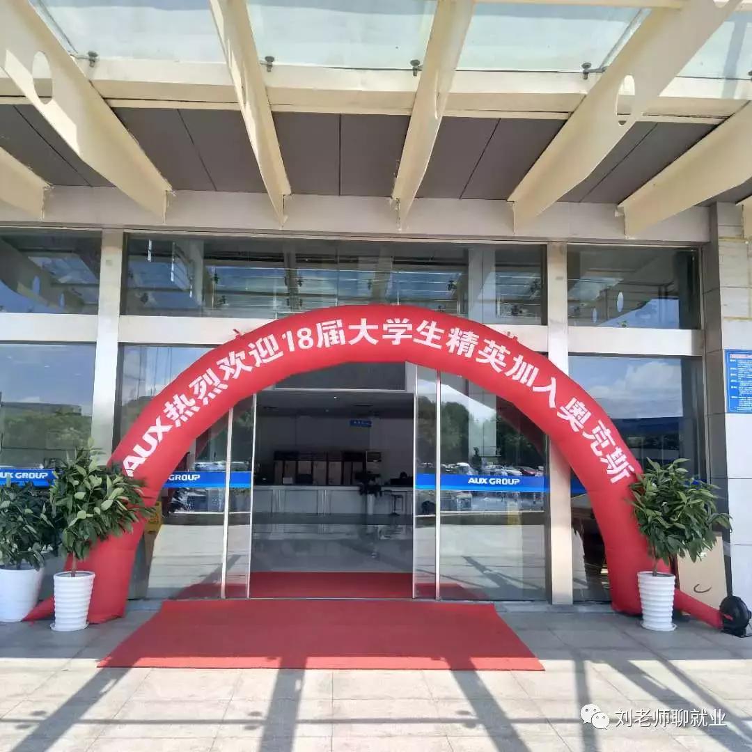 奥克斯空调股份有限公司,奥克斯空调制热正确方法