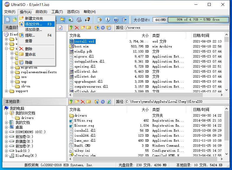 windows11体验版推荐哪一个,windows11超级精简版测评