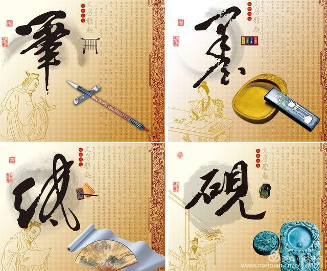 野草诗社与中国文房四宝协会合作,野草诗社贺文房四宝艺博会