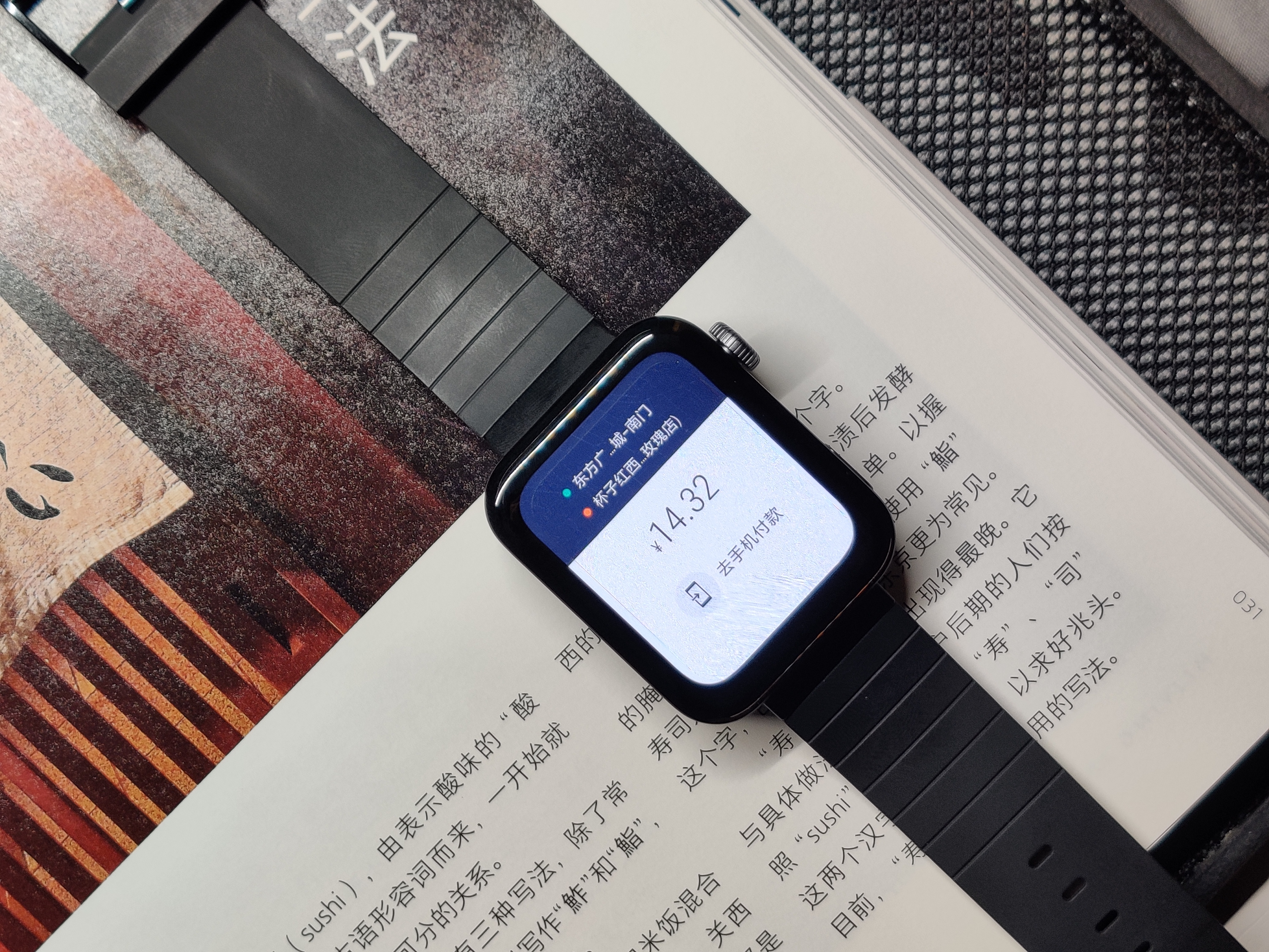 小米智能手表有什么特别的,小米智能手表最新发布是哪一款