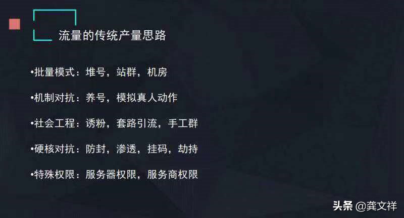 快手vs抖音最新数据,快手vs抖音数据