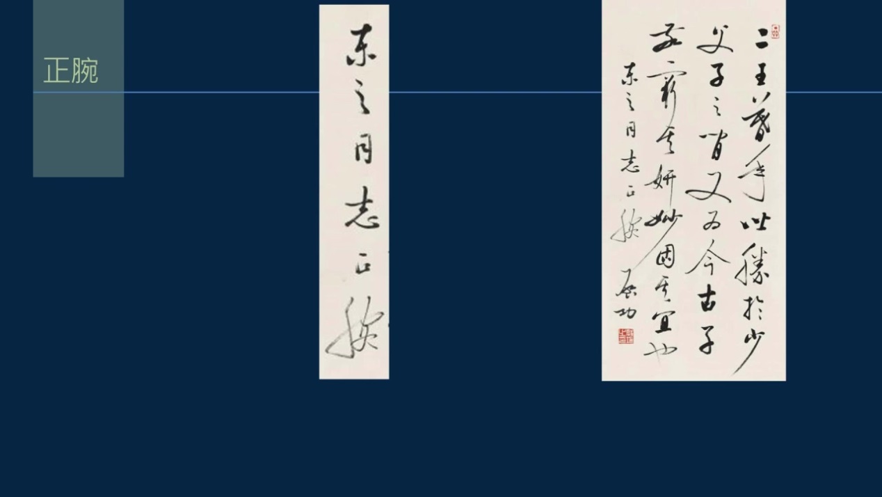 黄简讲书法一级课程横的写法,黄简讲书法二级教程文字版