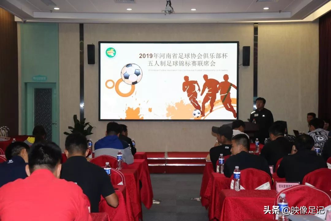 2019河南省青少年足球锦标赛,2022年河南省甲组足球锦标赛