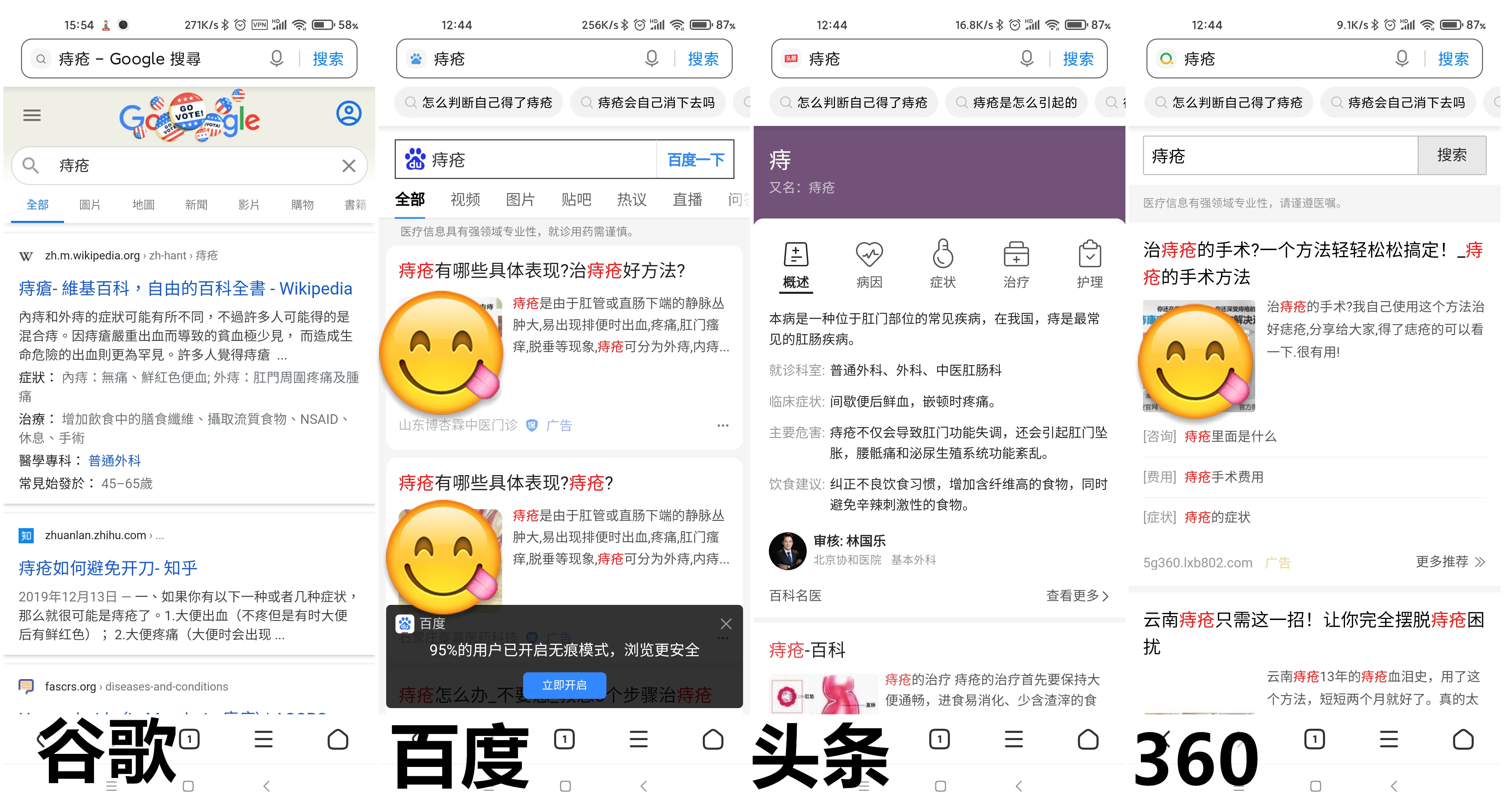 自带浏览器怎么能自定义搜索引擎,如何把浏览器设为原有的搜索引擎