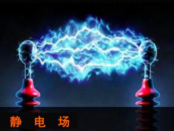 粒子物理与原子核物理发展现状,基本粒子物理学探索历程