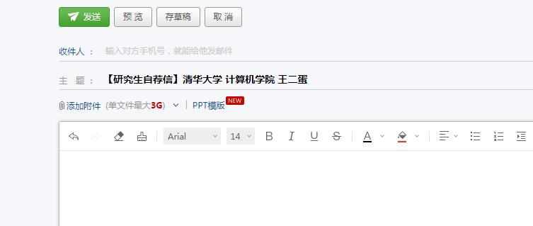 提前联系导师导师回复了怎么办,考研结束后联系导师的最佳时间