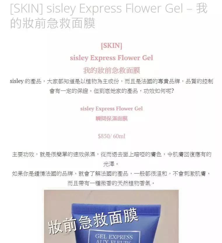 costco十种最值得买的护肤品,北美costco竟卖这10大贵妇护肤品