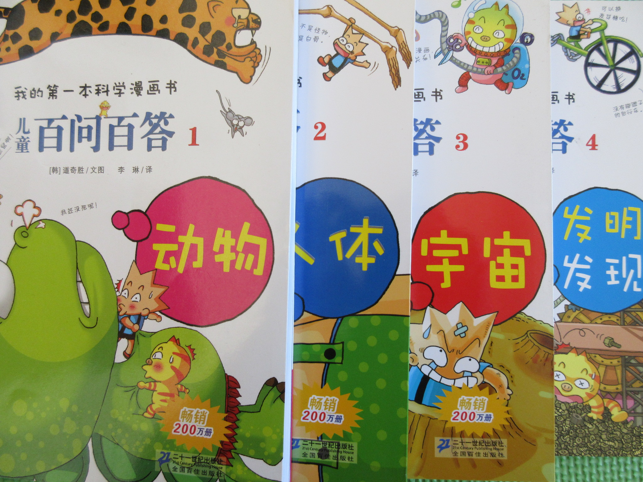 怎么样才能让自己爱上读书,让孩子爱上读书最简单的方法