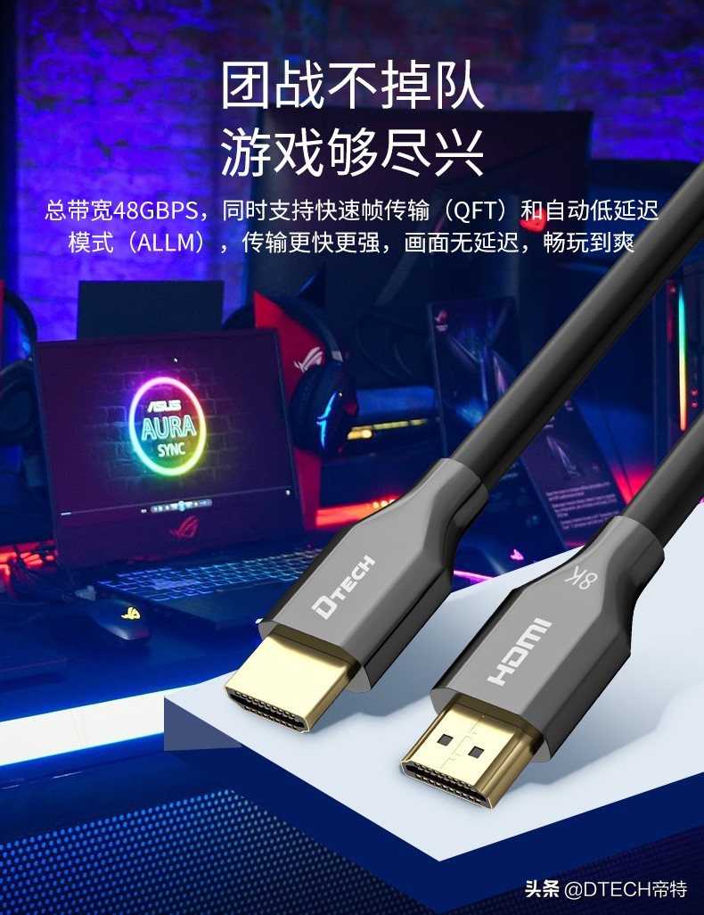 别被忽悠,hdmi2.1和2.0线怎么区别