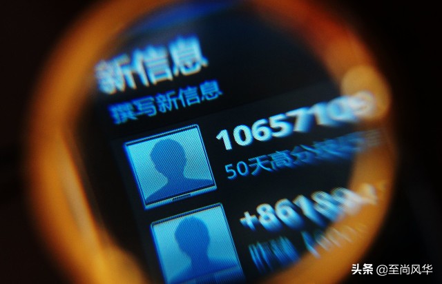 营销短信怎么屏蔽,如何彻底关闭营销短信