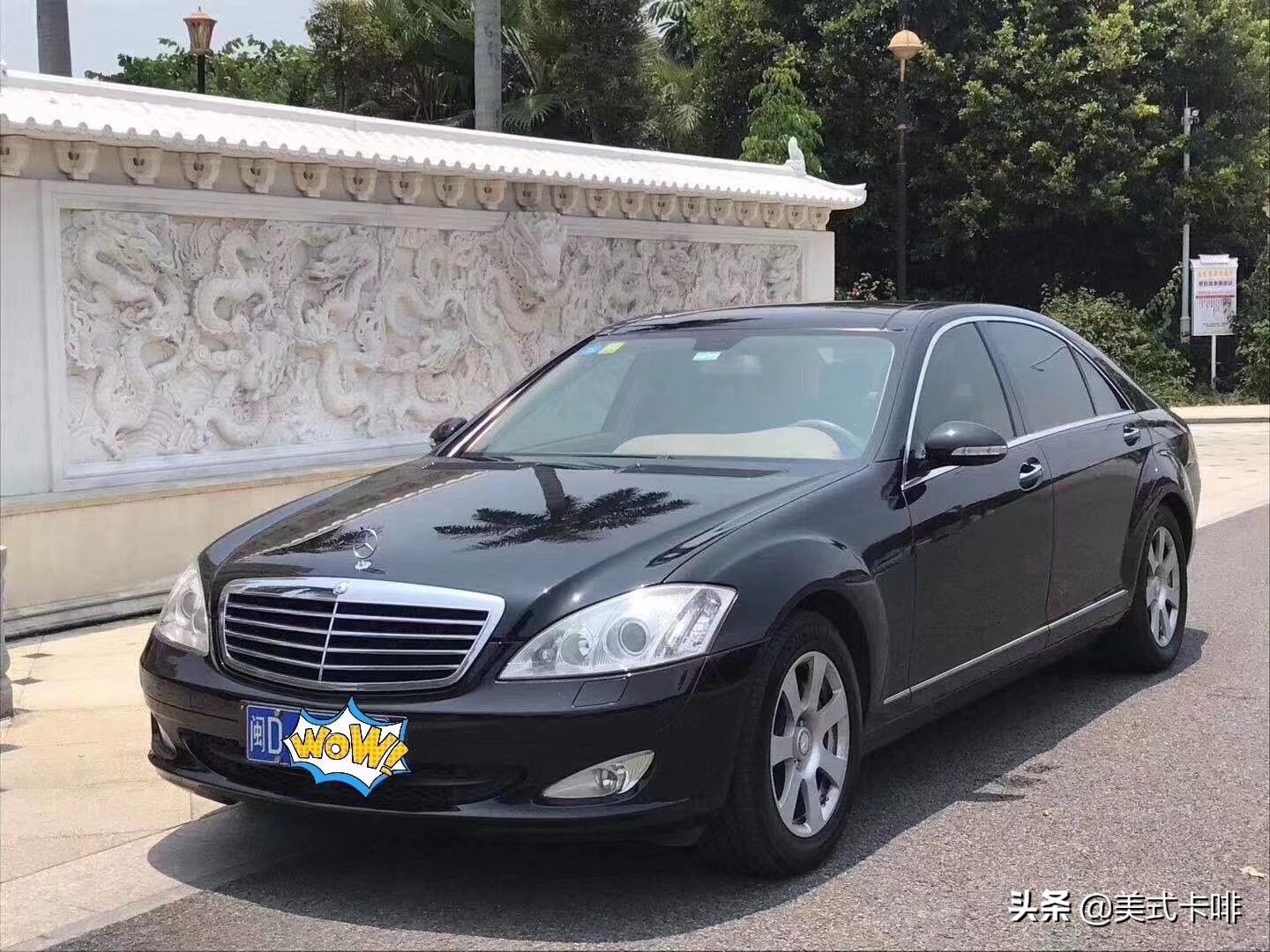 曾经的王者强势归来,奔驰s300l测评