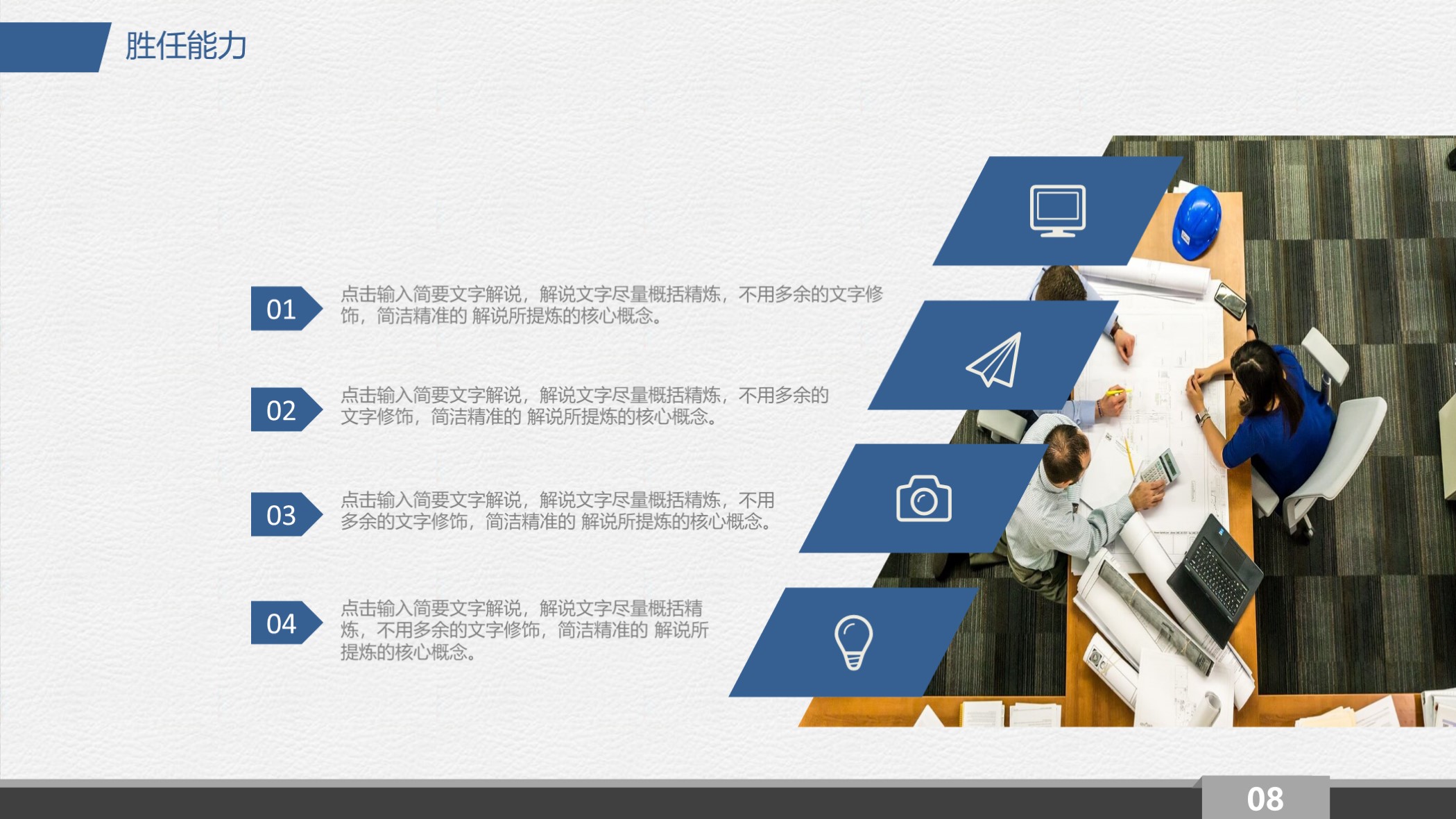 大学生职业规划生涯ppt免费模板,大学生职业生涯规划ppt模板免费版