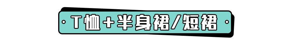 宋祖儿同款运动服,宋祖儿同款卫衣