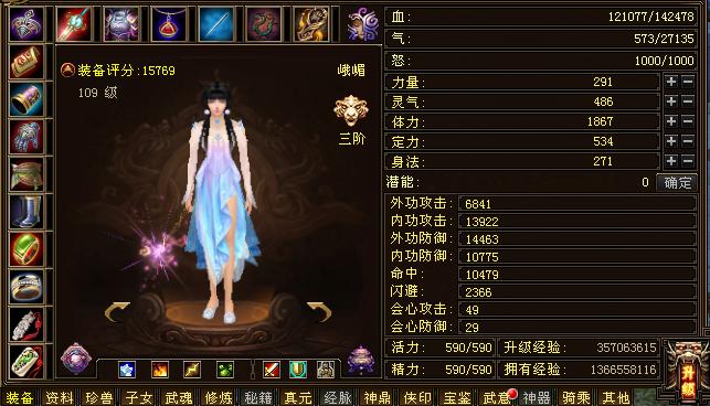 天龙八部端游老玩家新买个号咋玩,天龙八部端游老玩家回归