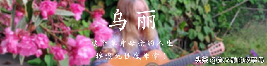 人生只活一次,人只活一次活成自己想要的样子