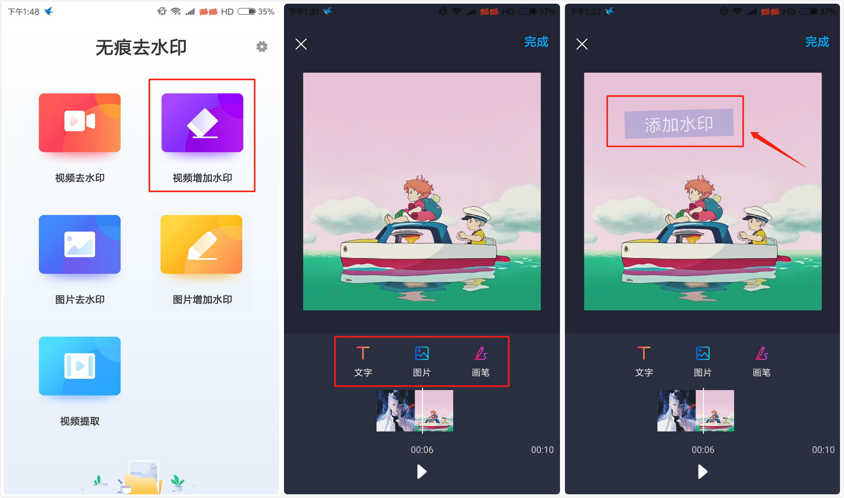 小米手机自带水印在哪里,小米手机拍照怎么去除自带水印