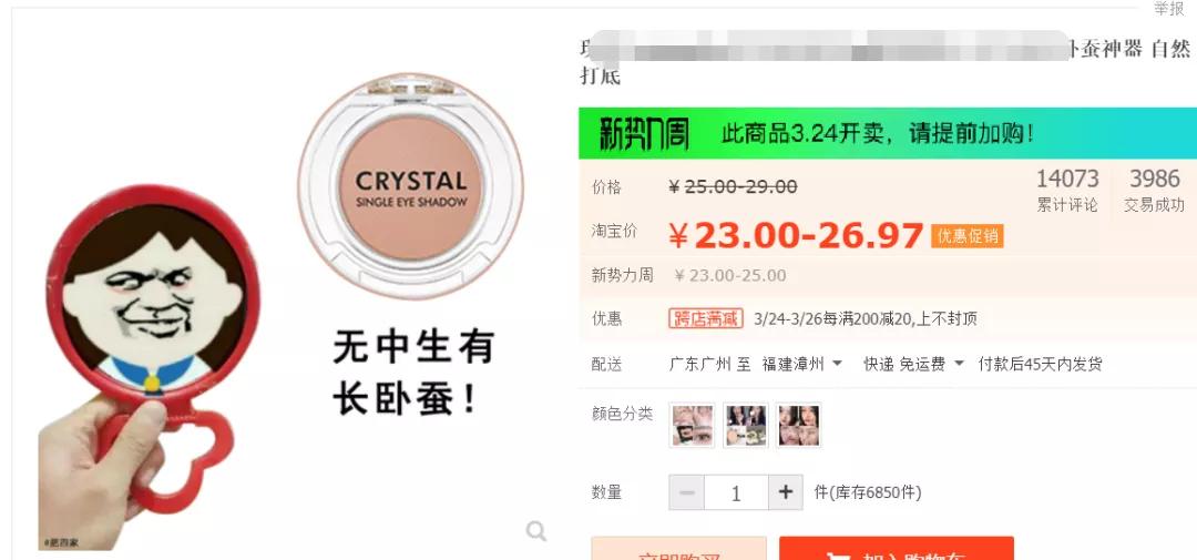 优秀淘宝设计,好的淘宝设计