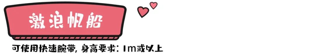 一天珠海长隆最全游玩攻略,最新的珠海长隆游玩攻略