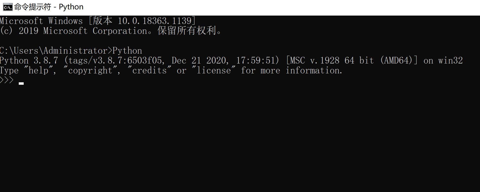 windows系统python,windows下安装python