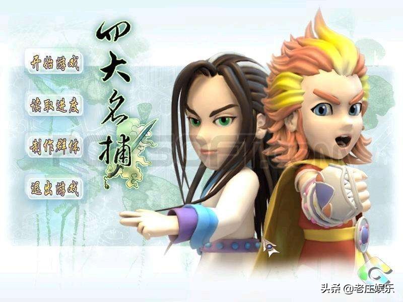 小时候的单机游戏名字大全,小时候的单机游戏合集