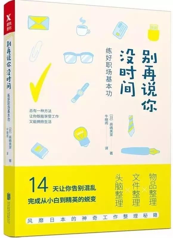 一年阅读十本好书,50本好书脱颖而出给你心灵滋养