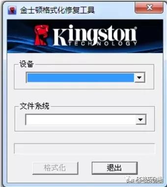 u盘修复软件能修复么,u盘修复工具识别不到u盘